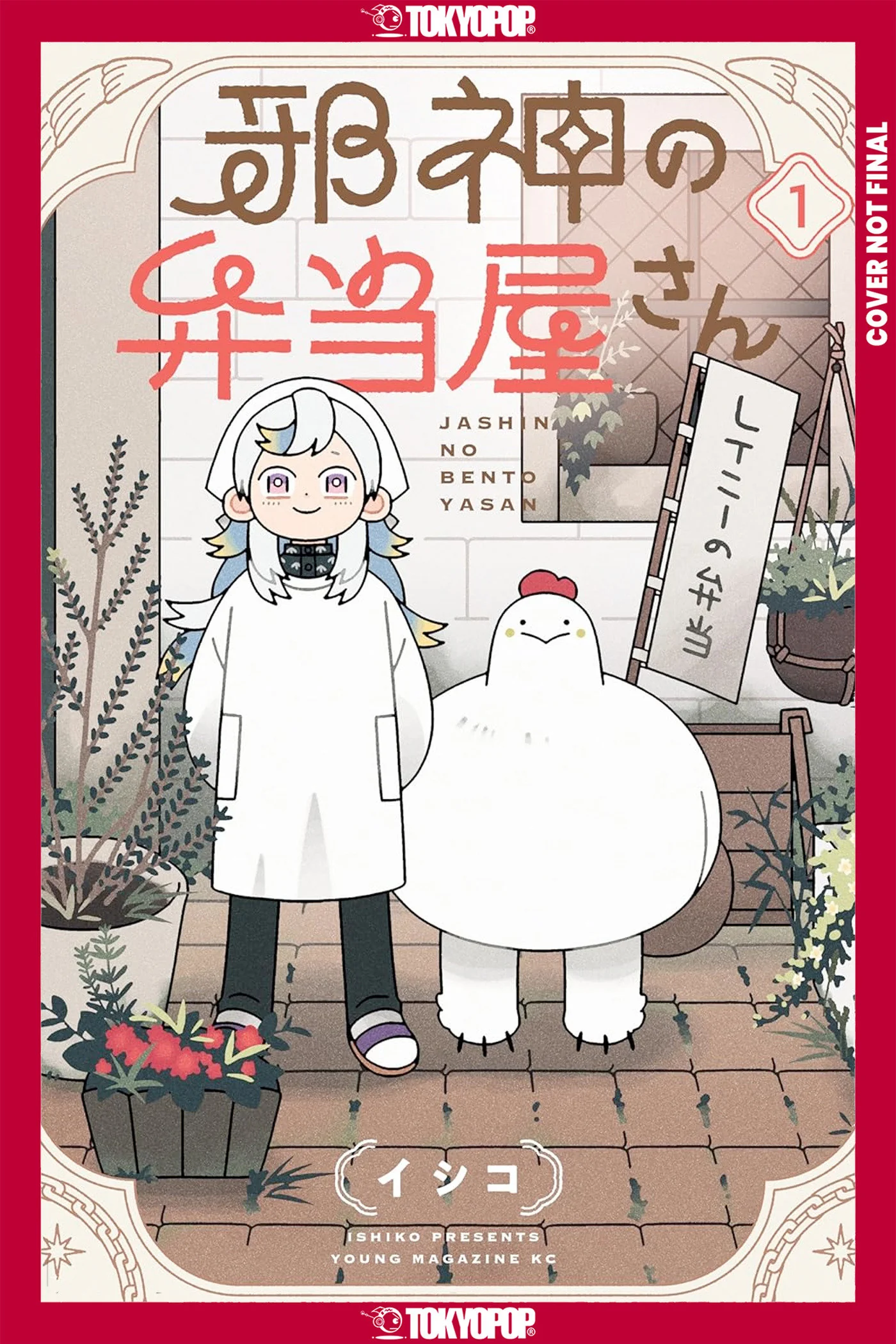 Product image 1